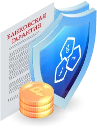Банковская гарантия в : ключевая роль банка